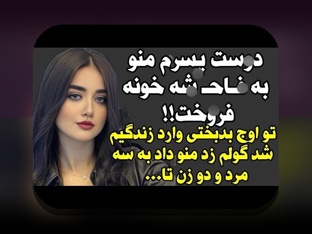 چرا داستانهاي در سایت شرط بندی اهمیت ویژه‌ای دارد؟ کشف رازهای جذاب و تاثیرگذار