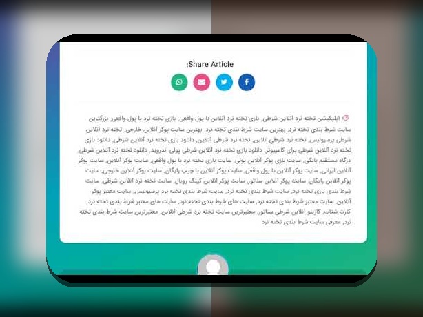 آشنایی با شرط بندی تخته نرد آنلاین: راهنمایی برای شروع و درک بهتر بازی