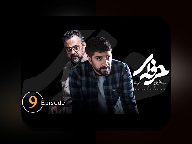 هر آنچه باید درباره فیلم ۹ در سایت شرط بندی بدانید: راهنمای جامع و کاربردی