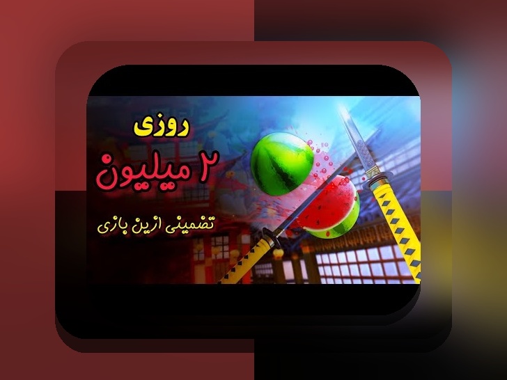 سایت وان ایکس بت مال کیه؟ راهنمای جامع برای شناخت و استفاده از سایت‌های شرط بندی معتبر در ایران